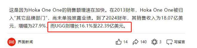 鞋899元卡骆驰17UGG网友：智商税b体育必一运动中产丑鞋